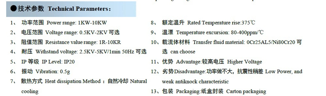 250V 400V 500volt DC Load Bank Box